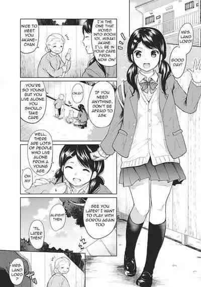 1LDK+JK Ikinari Doukyo? Micchaku!? Hatsu Ecchi!!? Ch. 1-19