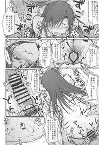 (C94) [S Shoten (3e)] Nazo no Onna B (THE IDOLM@STER)