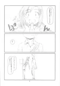 (C75) [Studio N.BALL (Haritama Hiroki)] Confession Girl (Kannagi)