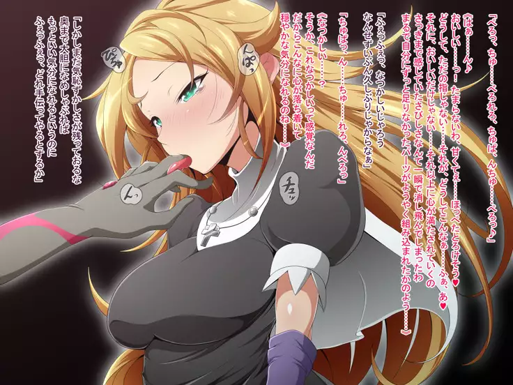 Hero Rengou Sennou Kanraku no Wana ~Battle Sister Hen~