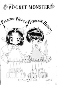 (C53) [MELT-DOWN (Various)] Berceur 3 (Various)