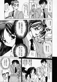 [Kouno Shintarou] Datenshi Idol Kaikan Fruit