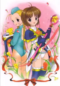 [Studio Huan (Raidon, Various)] Slit Piper (Various)