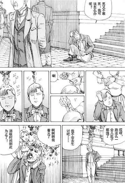 Chou Douryoku Mouko Daishuurai - The Ultra Power Mongol Invasion | 超动力蒙古大袭来