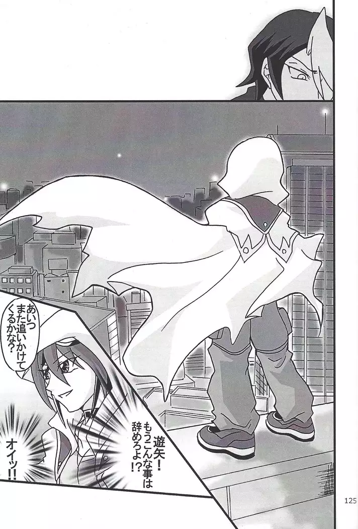 Danshi hanran gunbyō no nichijō REMIX