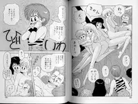 [Yui Toshiki] Junction