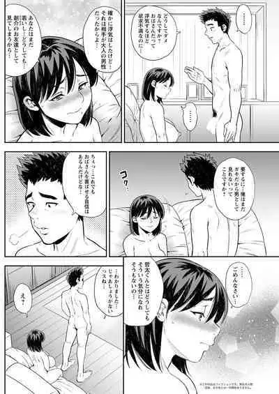 Action Pizazz 2023-03