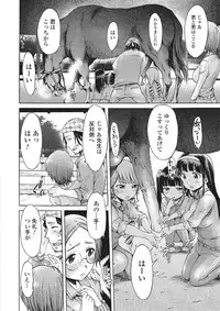 [Anchors] Kemono DIRECT 2