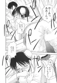 [Satou Chagashi] Doki Doki! Ano Ko to Reunion