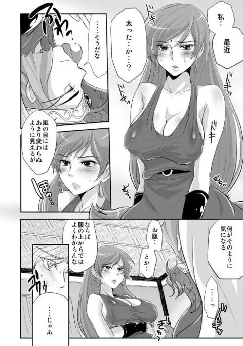 Don't grasp my LOVE handle!