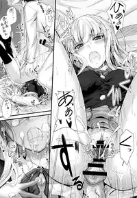 [Mutsuki] Kono Mama Naka de...