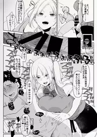 Futanari Osananajimi to Ore to Futanari Ojou-sama