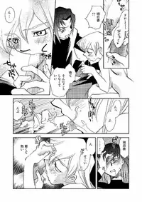 (C68) [Megaplus (Okano Ahiru)] Cool Moon (Yu-Gi-Oh!)