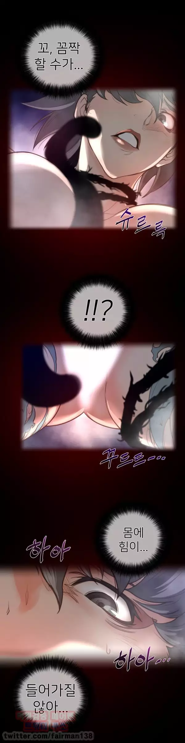 Perfect Half Ch.1-43