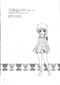 (C72) [Nikopondo (Aoyama Reo)] Pretty Baby (Hayate no Gotoku!)