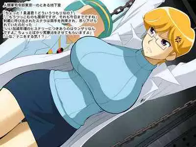 [GLAMOUR WORKS] Popular in life! (Battle Spirits) (Complete version）