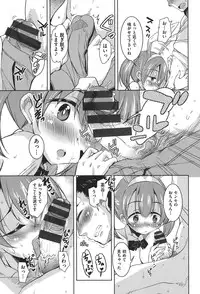 [Narusawa Kei] Houkago no Sangatsu Usagi-tachi [Digital]