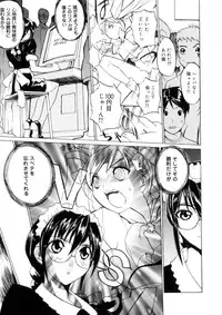 [Midoh Tsukasa] Amusement Star