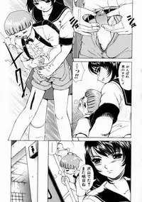 [Heno Heno] Kimochi ii Kazoku