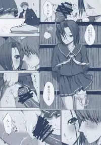 (C79) [Kino Manga Sekkeishitsu (Kino Hitoshi)] Otousan to Issho 3 (Love Plus)