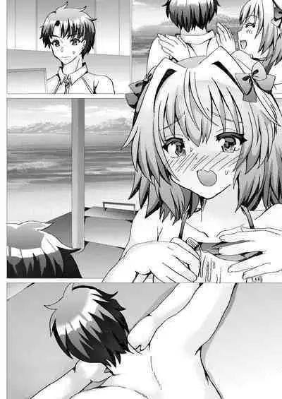 Astolfo to Summer Vacation + Omake