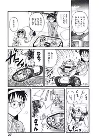 [Nishikawa Rosuke] Hatsukoi Dendou Fight