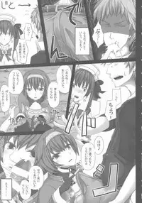 (C85) [Yuu Heya (yuu)] Nepvitan H 2.0 (Hyperdimension Neptunia)