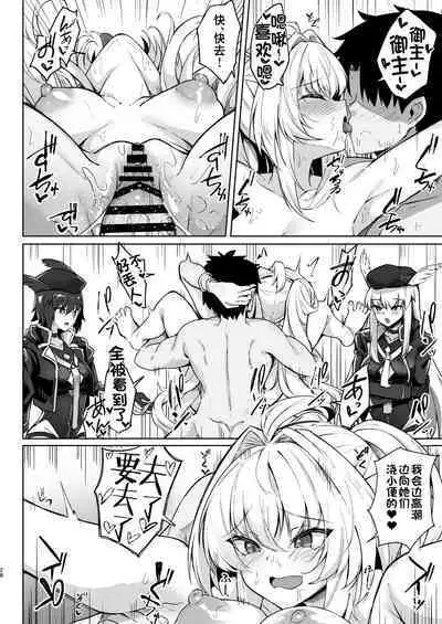 Manatsu no Chaldea Summer Vacation Lady Avalon Hen