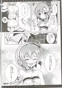 (SC2017 Summer) [rocomani (Manatsu Roco)] DARIINA REVENGE (THE IDOLM@STER CINDERELLA GIRLS)