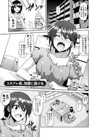 [Nikusoukyuu.] Haitoku Niku Injo [Digital]