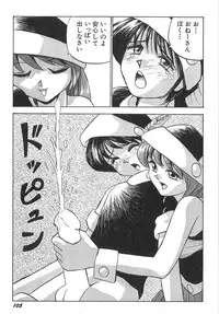 [Okamoto Fujio] Sperma Idol