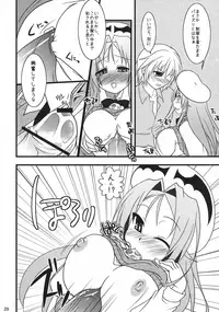 (C74) [Jipohou (Kouki Kuu)] Neko Sakari (Various)