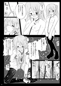 (C71) [Akamuni. (Akayoshi Hajime)] Ingoku no Yasoukyoku (Mahou Sensei Negima!)