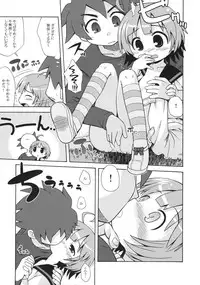 (SC36) [Kazeuma (Minami Star)] Sekaiju no Anone 2 (Etrian Odyssey)