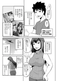 Action Pizazz DX 2019-02 [Digital]