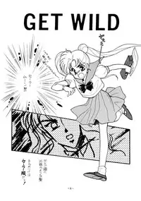 Too Shy Shy Boy [Sailor Moon]