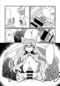 (C90) [Daisan Shinsekai (Fumikage)] Maria Hatsujou (Senki Zesshou Symphogear GX) [Textless]