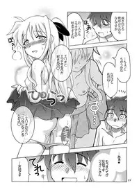 [Arctic Pan (Shaa Peipei)] Kocchi Muite Fate-san (Mahou Shoujo Lyrical Nanoha)