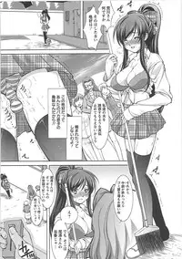 [Takane Nohana] Shinmai Shatakuzuma