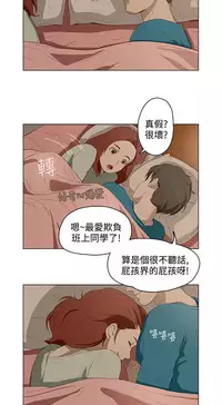 中文韩漫 今天的老公 Ch.01-14 [Chinese]