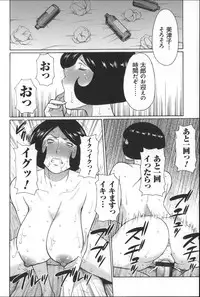 [Takasugi Kou] Yume Utsutsu