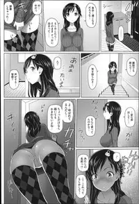 [Shirano Jin] Henai Girls