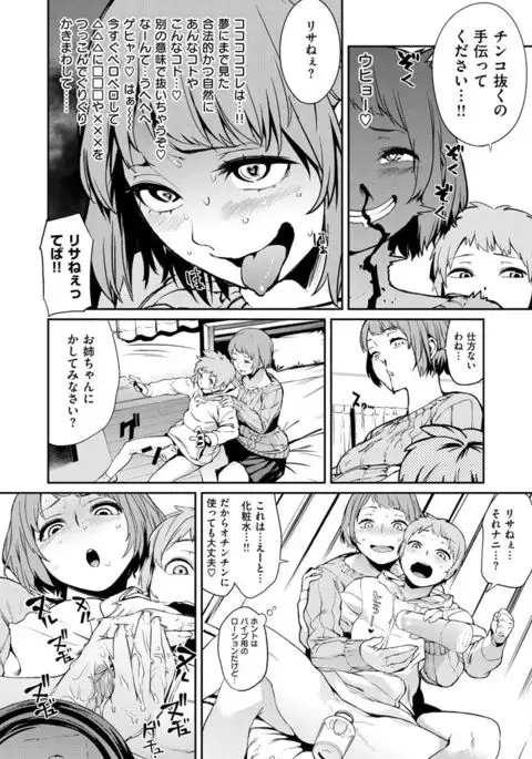 Namachichi Maratoro Pikun