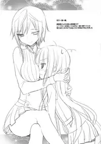 (COMIC1☆6) [Rotary Engine (Kannazuki Motofumi)] Inboku (Inu x Boku SS)