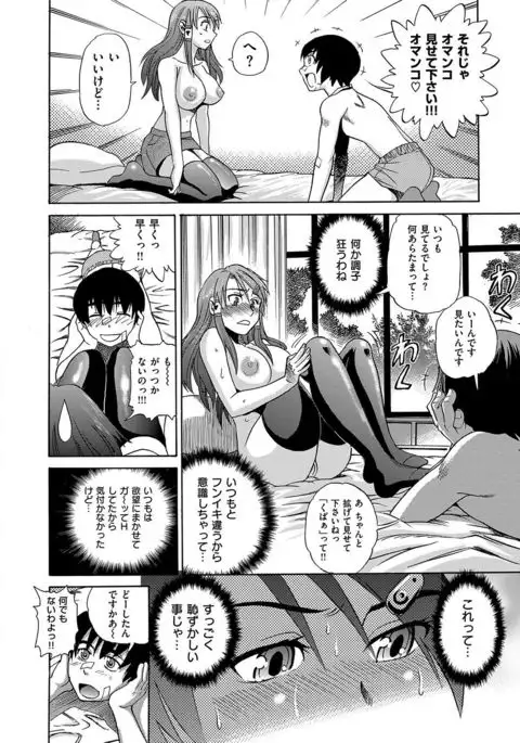 HHH Triple H Shinsouban