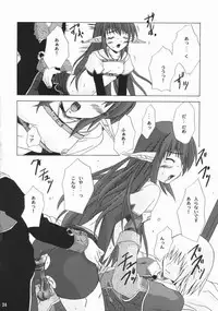 (C66) [Ark Emerald (Nanase Mizuho)] Hunting (Ragnarok Online)