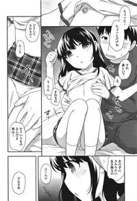 [Ueda Yuu] Onnanoko Kaikin