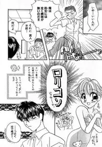 [Saiya] Sei Shoujo Gangu | Alice Doll