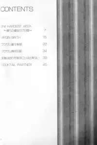 [Emoda] Knock Me Out (Kinlin Park)