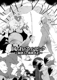 [Amano Ameno] H two [Chinese] [不良刊物の天地個人局部漢化]